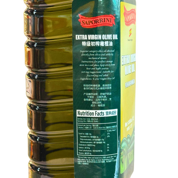 Saporrini Extra Virgin Olive Oil 1L