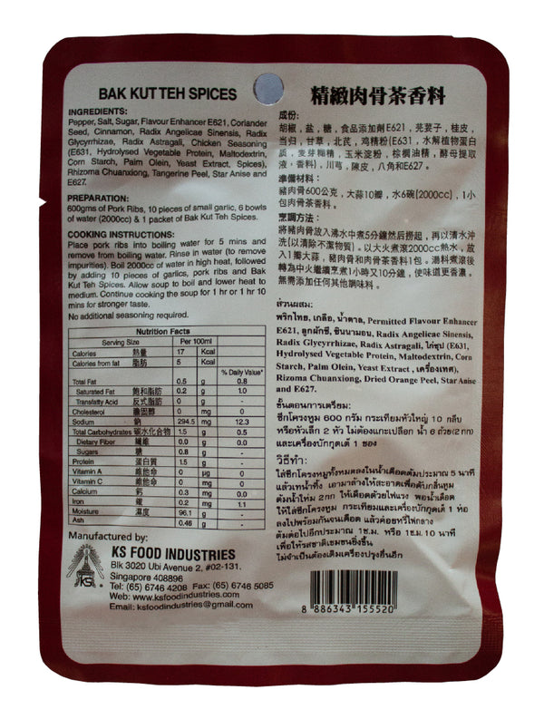 Bak Kut Teh Spices 30 G