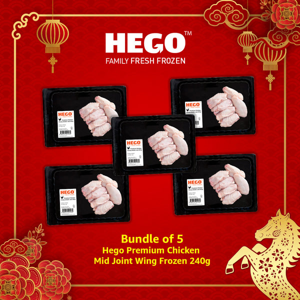 Hego Premium Chicken Mid Joint Wing Frozen 240g (Bundle of 5)