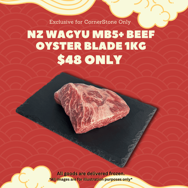 [CornerStone Exclusive] NZ Wagyu Oyster Blade 1kg - $48 Only