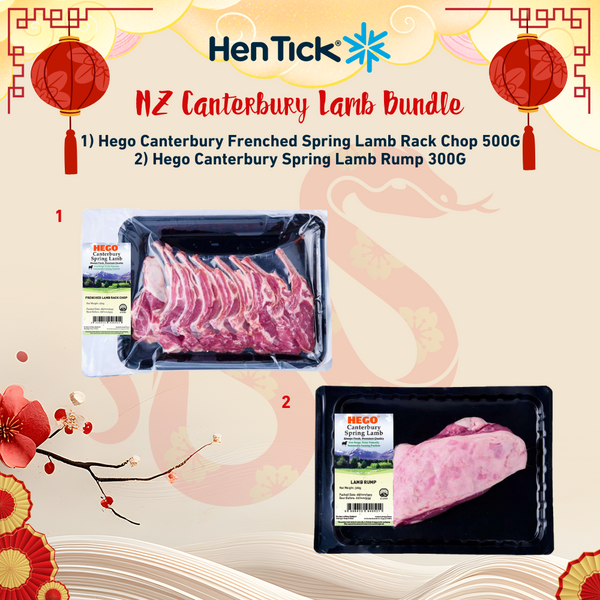 CNY Sss...izzling Hot Deals - NZ Canterbury Lamb BBQ Bundle