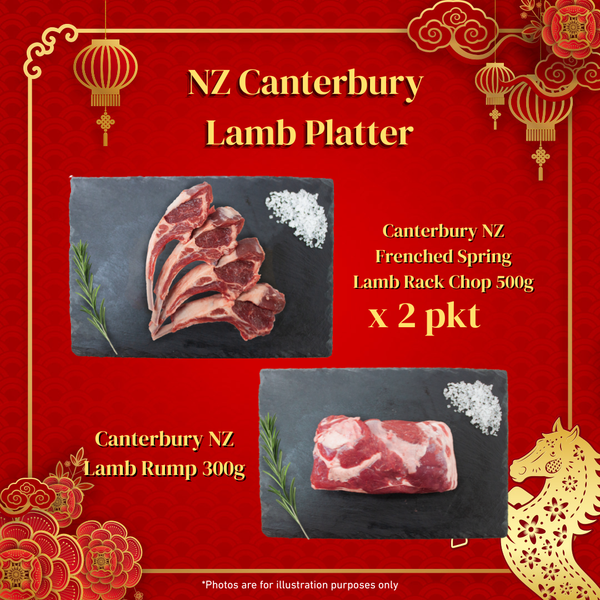 [CNY 2026] NZ Canterbury Lamb Platter