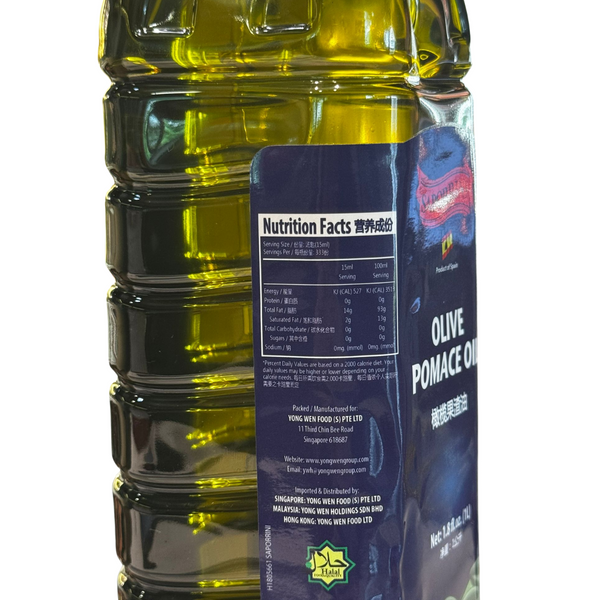 Saporrini Olive Pomace Oil 1L