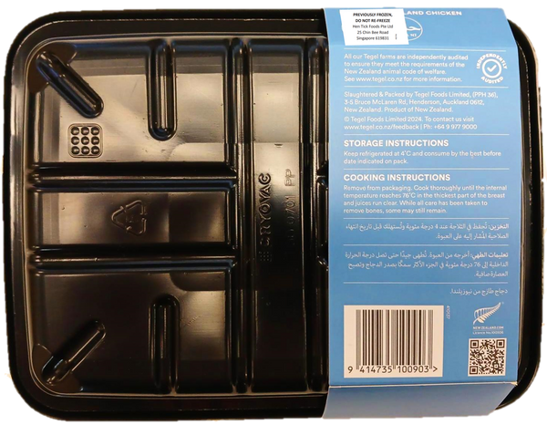 Tegel NZ Free Range Skinless Chicken Breast Fillet | 380g