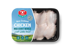 Tegel NZ Free Range Chicken Mid-Joint Wing 320 G