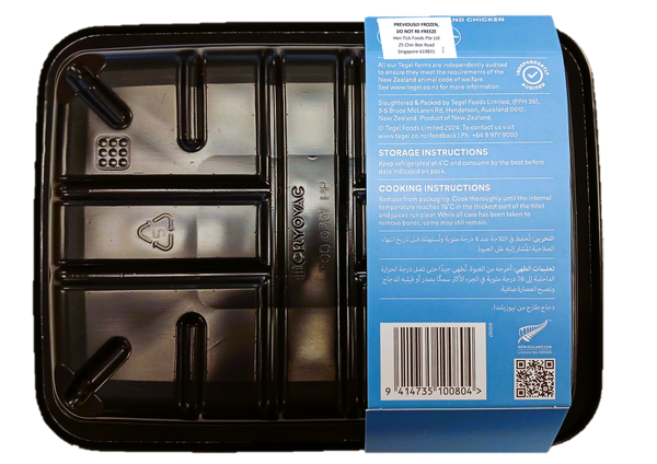 Tegel NZ Free Range Chicken Mini Fillet | 380g