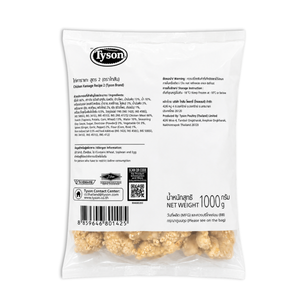 Tyson Japanese Style Chicken Karaage 1KG