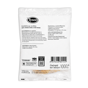 Tyson Crispy Chicken Strips 1KG