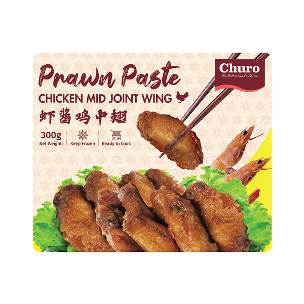 Churo Prawn Paste Chicken Mid Joint Wings, 300g